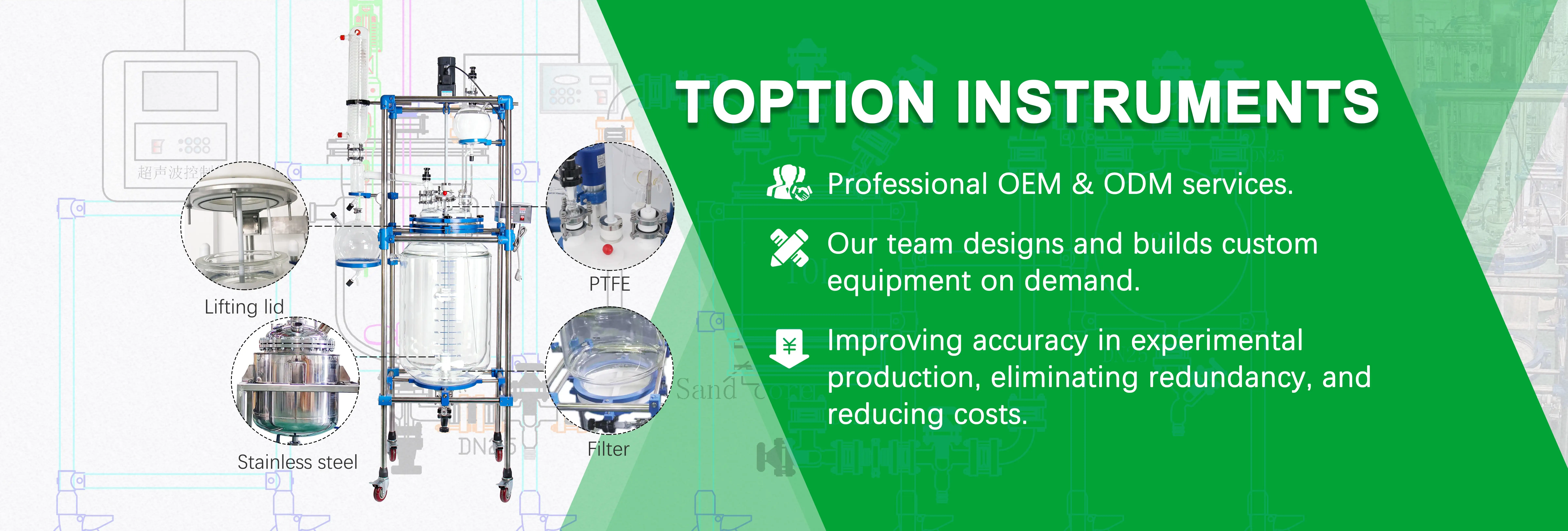 short path distillation